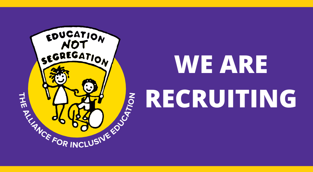 We are recruiting